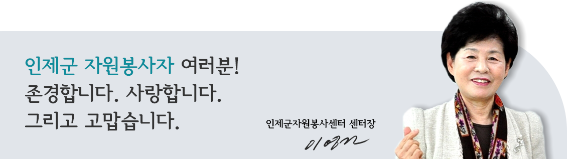 인사말